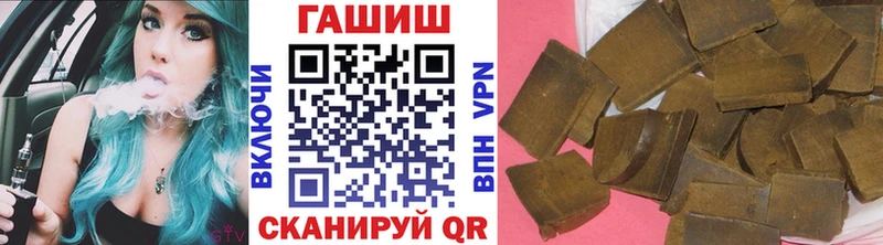 Купить закладку Марихуана  А ПВП  Галлюциногенные грибы  АМФЕТАМИН  КОКАИН  Меф мяу мяу  ГАШ  Купино