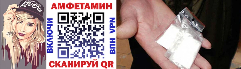Купить Купино Амфетамин Розовый