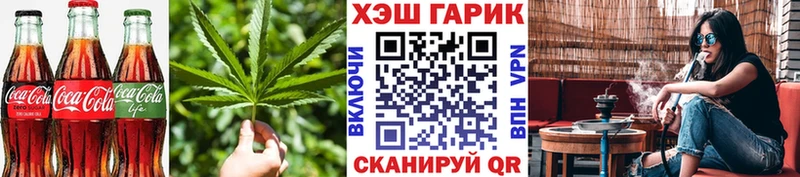 Печенье с ТГК конопля  Купить закладки  Купино 
