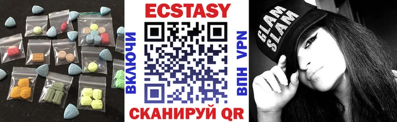 Экстази Дубай Купить закладки Купино