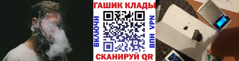 ГАШ хэш  Купить  Купино 