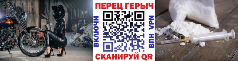 Героин афганец  Купить  Купино 