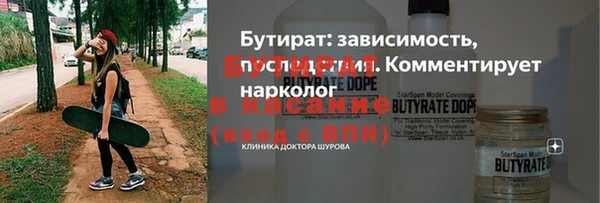 прущие грибы Инта