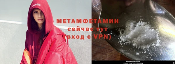 2c-b Инсар