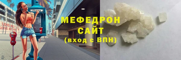 прущие грибы Инта