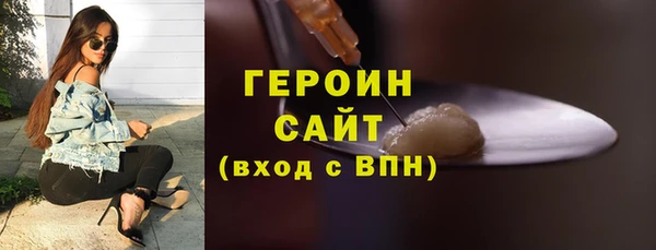 прущие грибы Инта