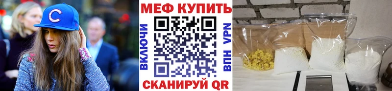 Купить где  Купино  Меф мяу мяу 