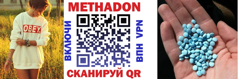 Метадон кристалл Купить Купино