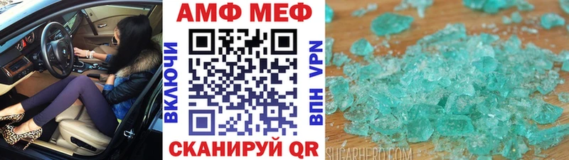 МЕТАМФЕТАМИН Methamphetamine Купить закладки Купино