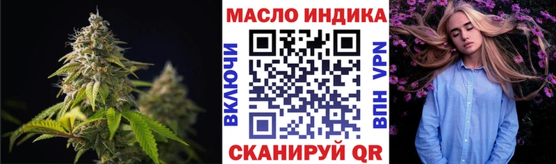 Купить закладки Купино Дистиллят ТГК концентрат